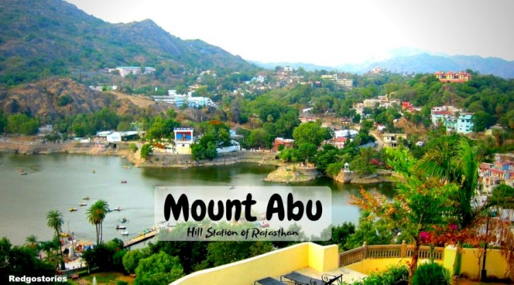 माउंट आबू पर्यटक स्थल घूमने की संपूर्ण जानकारी-  Best Mount Abu places to visit in hindi